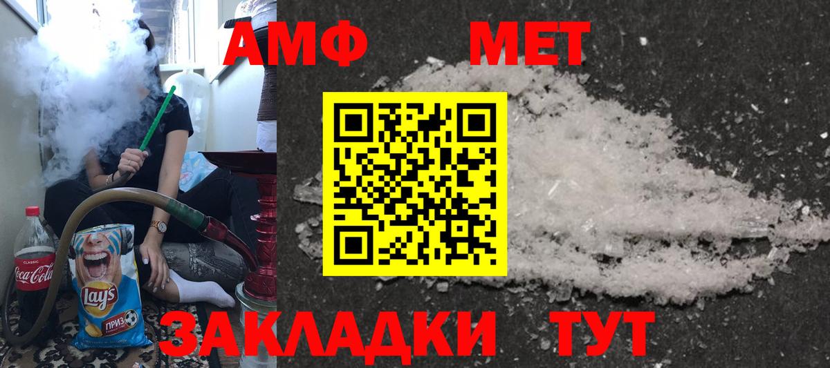 НБОМе  МАРИХУАНА  Меф МЯУ МЯУ   Муром  ГАШ  Вход с VPN 