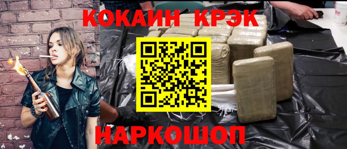 Cocaine  Вход с VPN  Муром  КОКАИН Эквадор  КОКАИН Колумбийский 