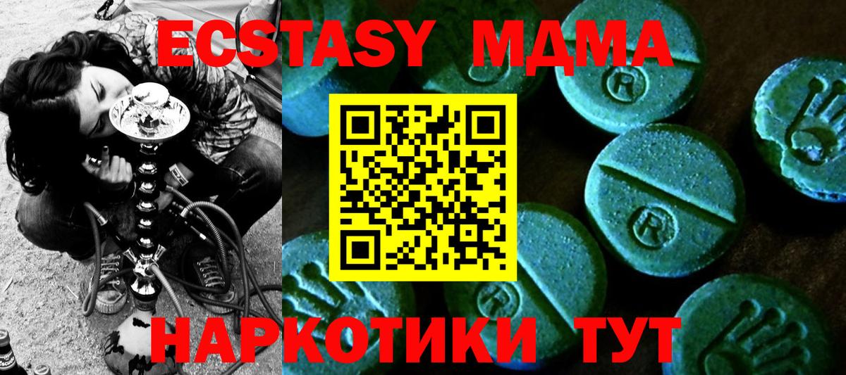 Экстази Cube Муром