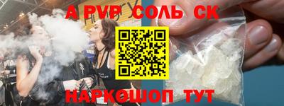 меф VHQ Донецк
