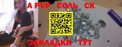 таблы Дубна