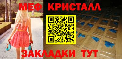 меф VHQ Донецк