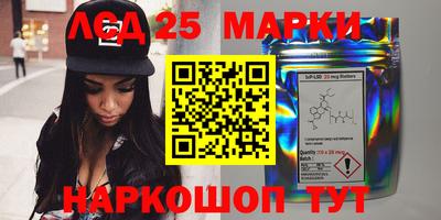 марки nbome Донской