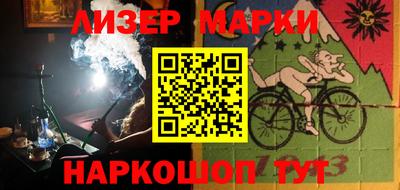 марки nbome Донской