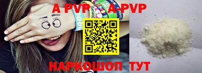 меф VHQ Донецк