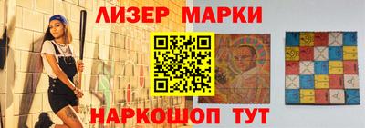 марки nbome Донской