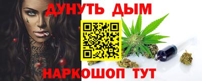 меф VHQ Донецк