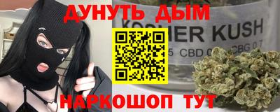 марки nbome Донской