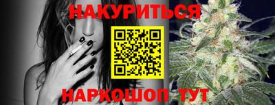 марки nbome Донской