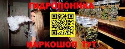 марки nbome Донской