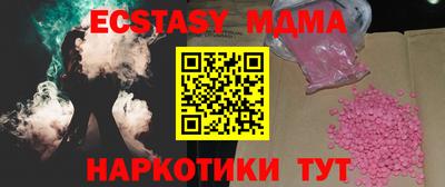 меф VHQ Донецк