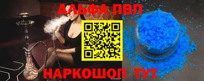 меф VHQ Донецк