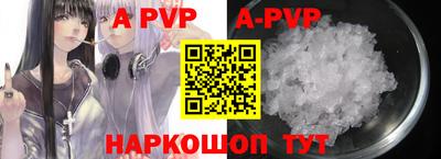меф VHQ Донецк