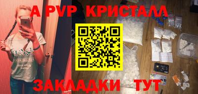 меф VHQ Донецк