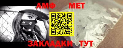 меф VHQ Донецк