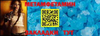 таблы Дубна