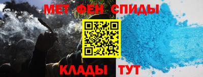 меф VHQ Донецк