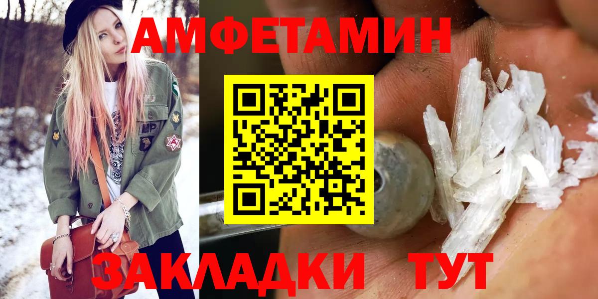 Муром  Метамфетамин  Вход с VPN  МЕТАМФЕТАМИН винт 