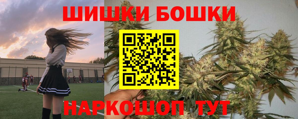 Бошки марихуана тримм Муром