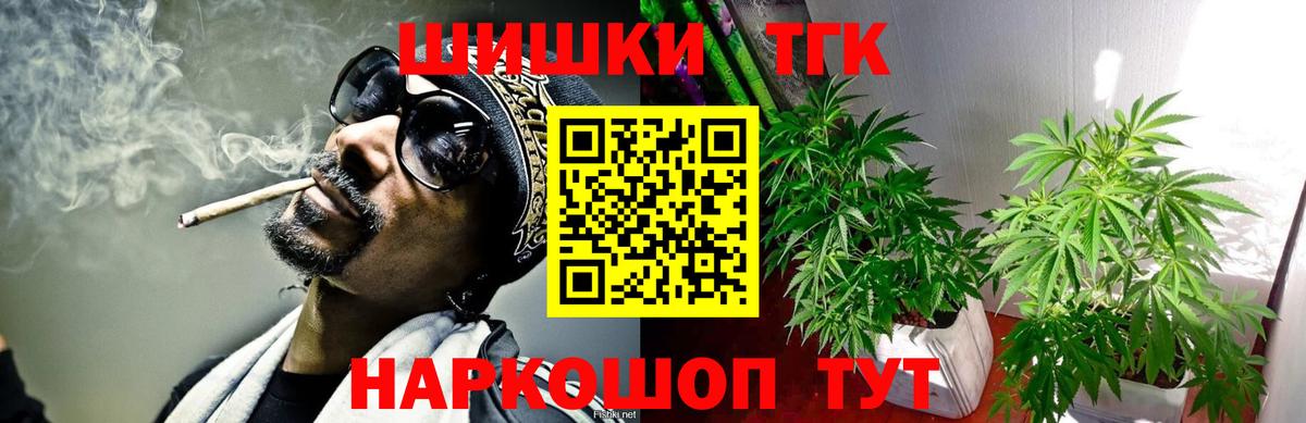 МАРИХУАНА THC 21%  Вход с VPN  Муром  Каннабис MAZAR  Конопля гибрид 